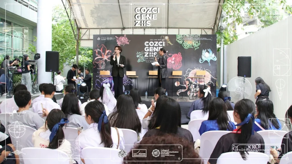 ภาพหน้างาน COSCI Open House มุมที่ 2